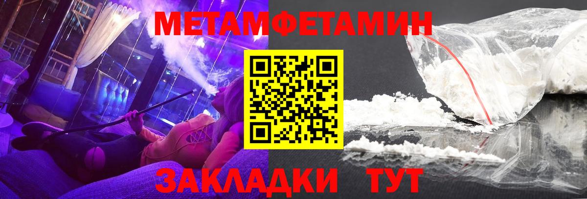 MEGA вход  Вход с VPN  АМФ  Зима  Амфетамин VHQ 