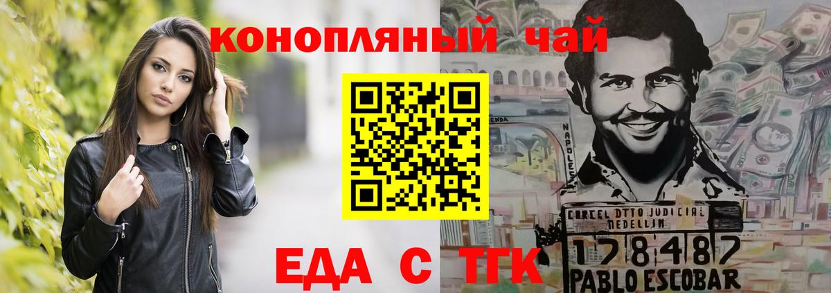 Cannafood конопля Зима