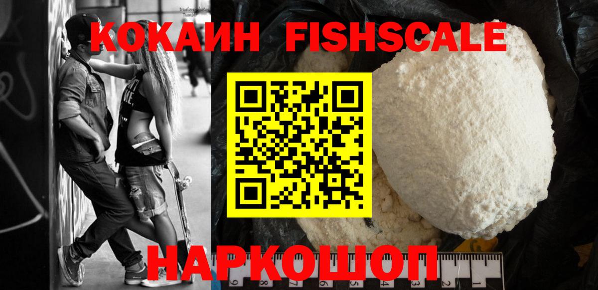 МЕТАМФЕТАМИН  Вход с VPN  A PVP СОЛЬ кристаллы  ЭКСТАЗИ  NBOMe  Магазин наркотиков  Лсд 25  Зима  Меф   Гашиш  Марихуана 