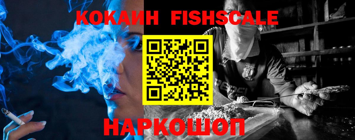 Cocaine Колумбийский Зима