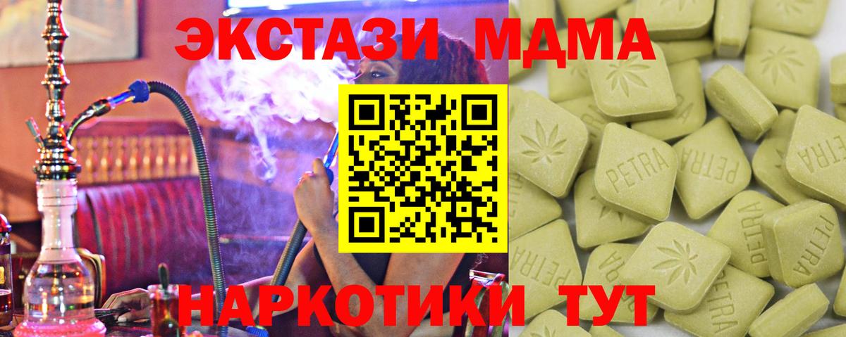 Ecstasy Punisher  Ecstasy Punisher  Вход с VPN  mega зеркало  Зима  Экстази  где купить наркотик 