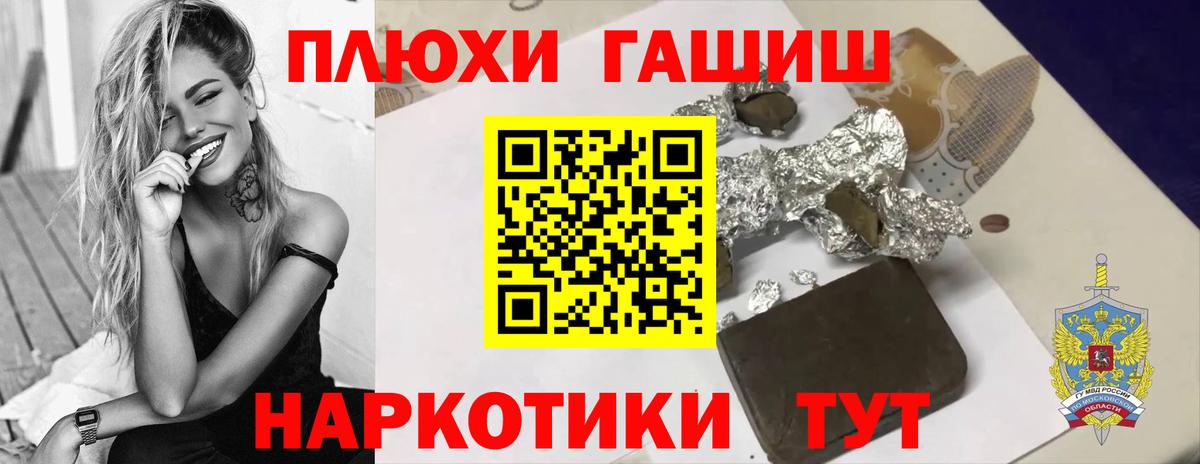 Гашиш  ГАШИШ AMNESIA HAZE  ГАШИШ индика сатива  Вход с VPN  Зима 