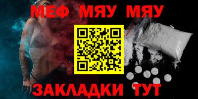 шишки Комсомольск-на-Амуре