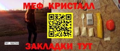 шишки Комсомольск-на-Амуре