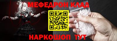 альфа пвп Конаково