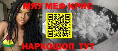 альфа пвп Конаково
