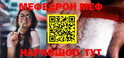 альфа пвп Конаково