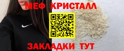 шишки Комсомольск-на-Амуре