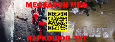 шишки Комсомольск-на-Амуре