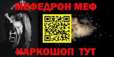 альфа пвп Конаково