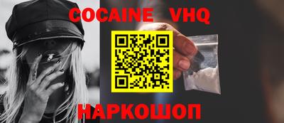 альфа пвп Конаково