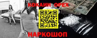 альфа пвп Конаково