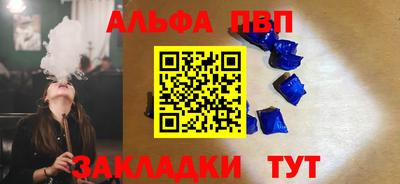 шишки Комсомольск-на-Амуре