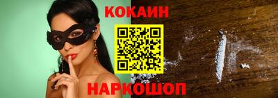 шишки Комсомольск-на-Амуре