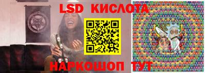 шишки Комсомольск-на-Амуре