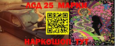 альфа пвп Конаково