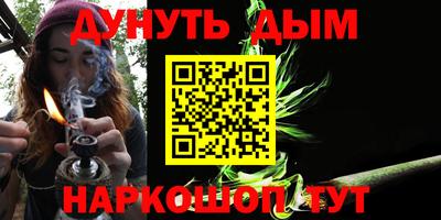 альфа пвп Конаково