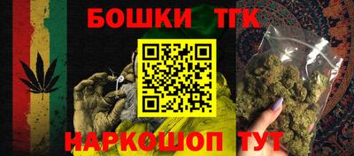 шишки Комсомольск-на-Амуре