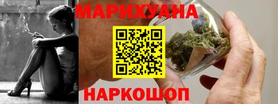 шишки Комсомольск-на-Амуре
