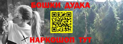 шишки Комсомольск-на-Амуре