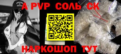 шишки Комсомольск-на-Амуре