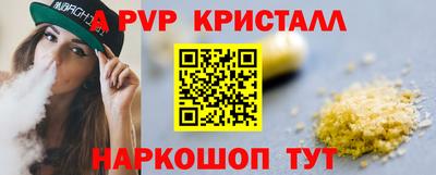 твердый Коммунар