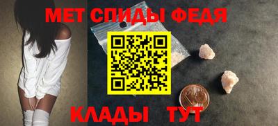 альфа пвп Конаково
