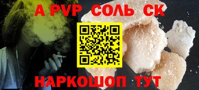 твердый Коммунар