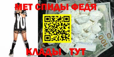 альфа пвп Конаково