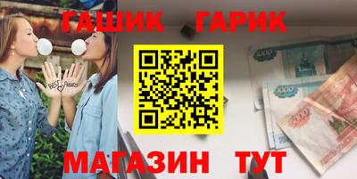 шишки Комсомольск-на-Амуре