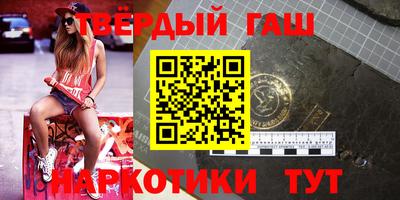 альфа пвп Конаково