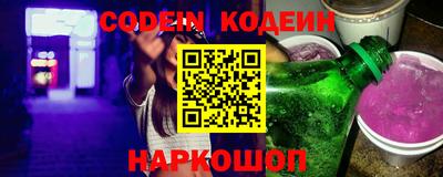 шишки Комсомольск-на-Амуре