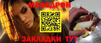 шишки Комсомольск-на-Амуре
