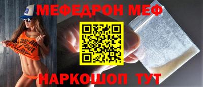 альфа пвп Конаково