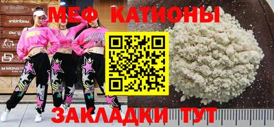 альфа пвп Конаково