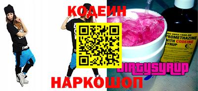 альфа пвп Конаково