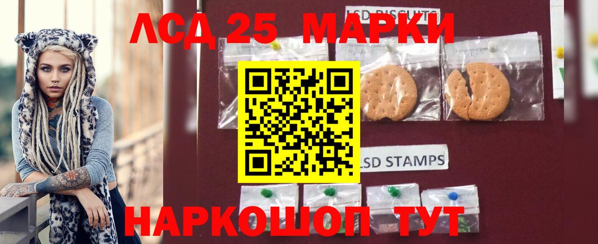 ЛСД экстази ecstasy  Лсд 25 экстази ecstasy  Вход с VPN  Зима 