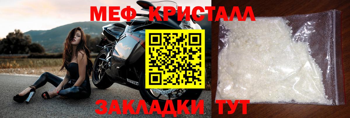 МЕФ Зима