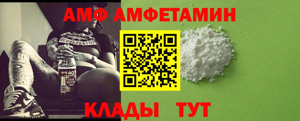 Зима  МЕТАМФЕТАМИН кристалл  МЕТАМФЕТАМИН кристалл  Вход с VPN 