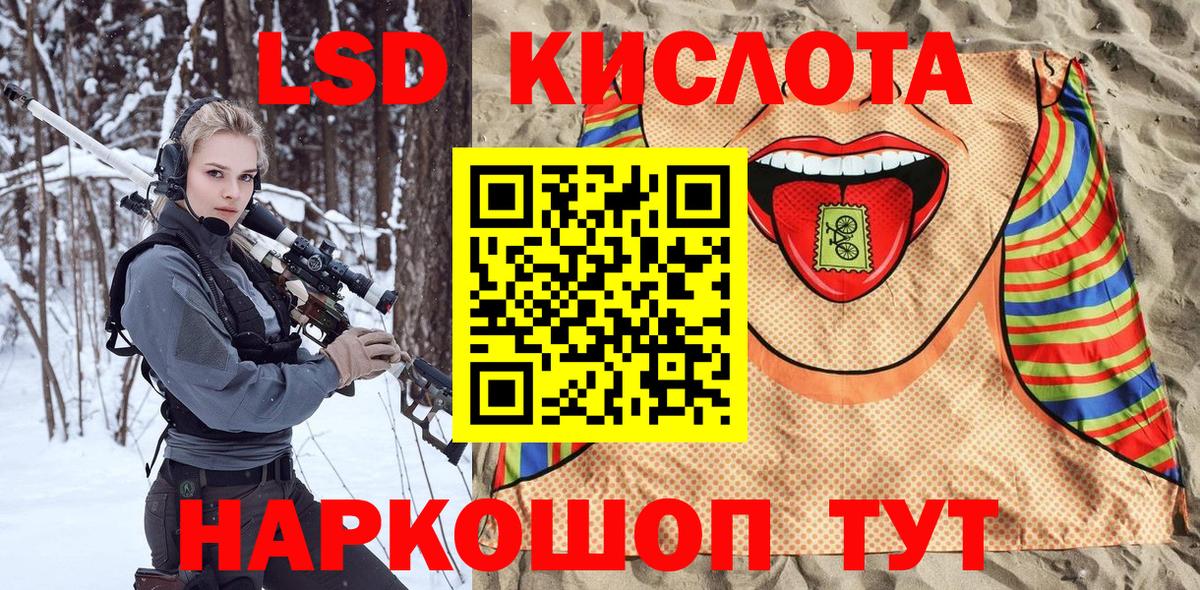Марки 25I-NBOMe 1,5мг  Марки 25I-NBOMe 1,5мг  Вход с VPN  Зима 