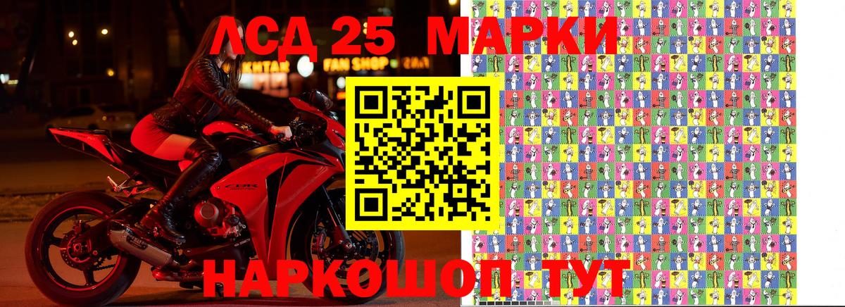 Марки NBOMe 1,8мг Зима