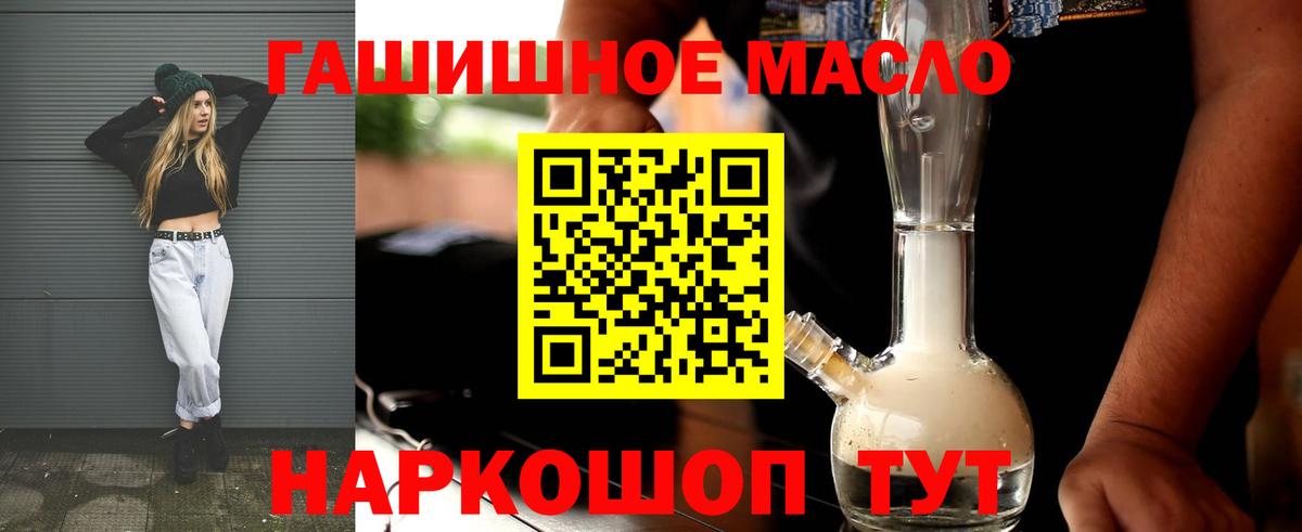 Зима  Дистиллят ТГК вейп с тгк  Вход с VPN 