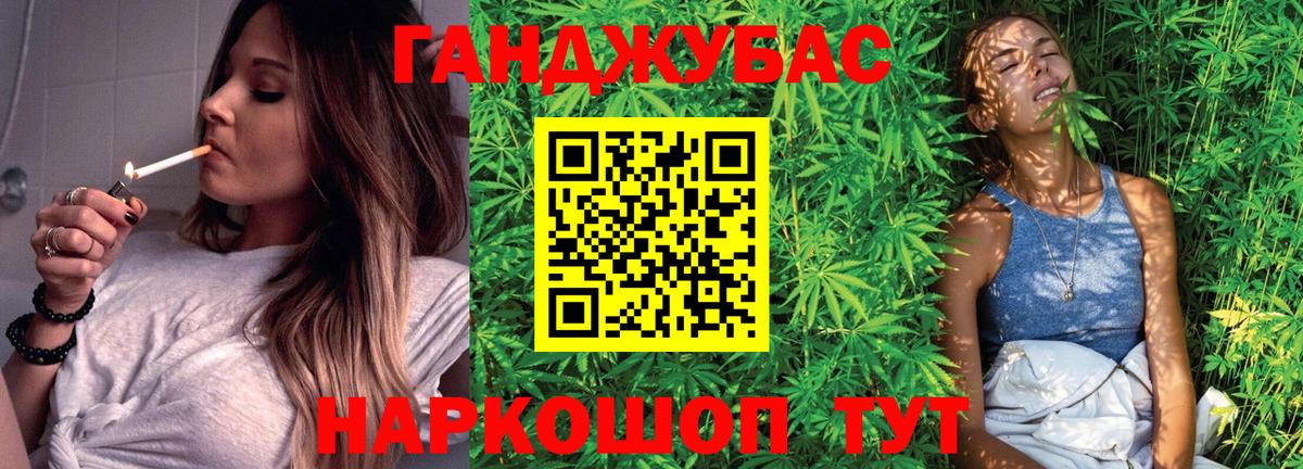 Марихуана Ganja  Вход с VPN  Зима  Шишки марихуана LSD WEED  Каннабис LSD WEED  Марихуана White Widow 